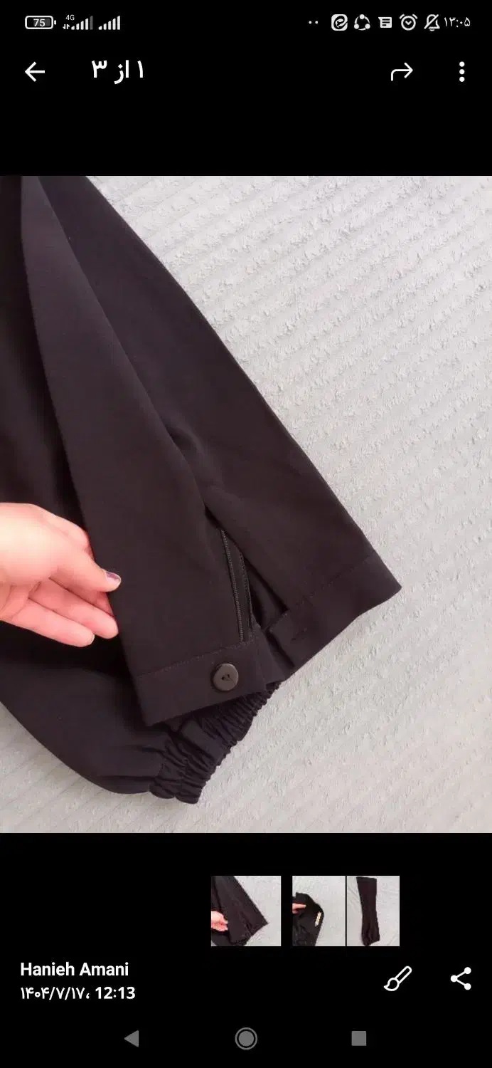 شلوار مشکی کرپ مازراتی|لباس|پرند, فاز ۵|دیوار