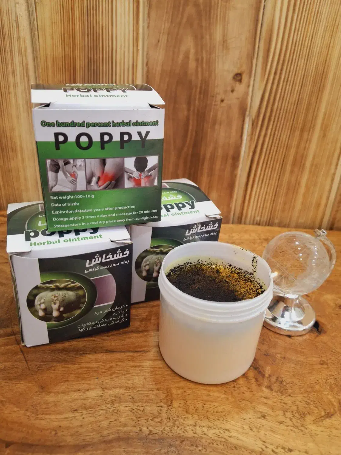 پماد ضد دردخشخاش|آرایشی، بهداشتی، درمانی|بناب, |دیوار