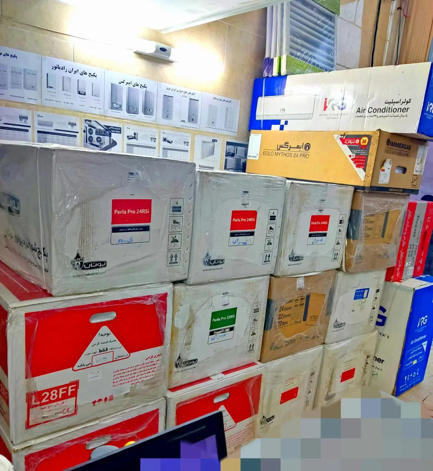 پکیج رادیاتور بوتان ایران رادیاتور آبگرمکن دیواری|آبگرمکن، پکیج، شوفاژ|قم, گلزار|دیوار