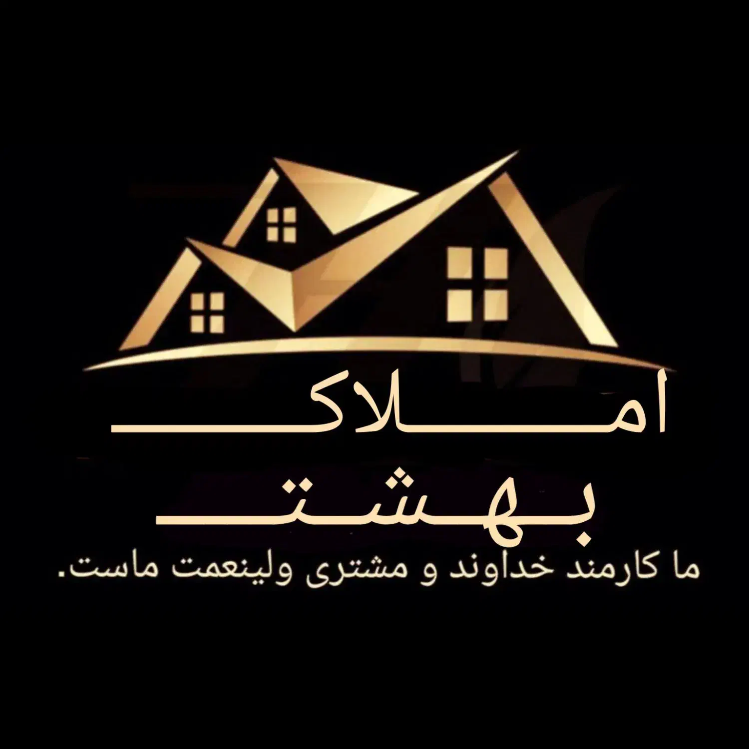 آپـارتـمـان ۱۸۰ مـتـری، ســه خـوابـه، مـحـمـدیـه|فروش آپارتمان|محمدیه-قزوین, |دیوار