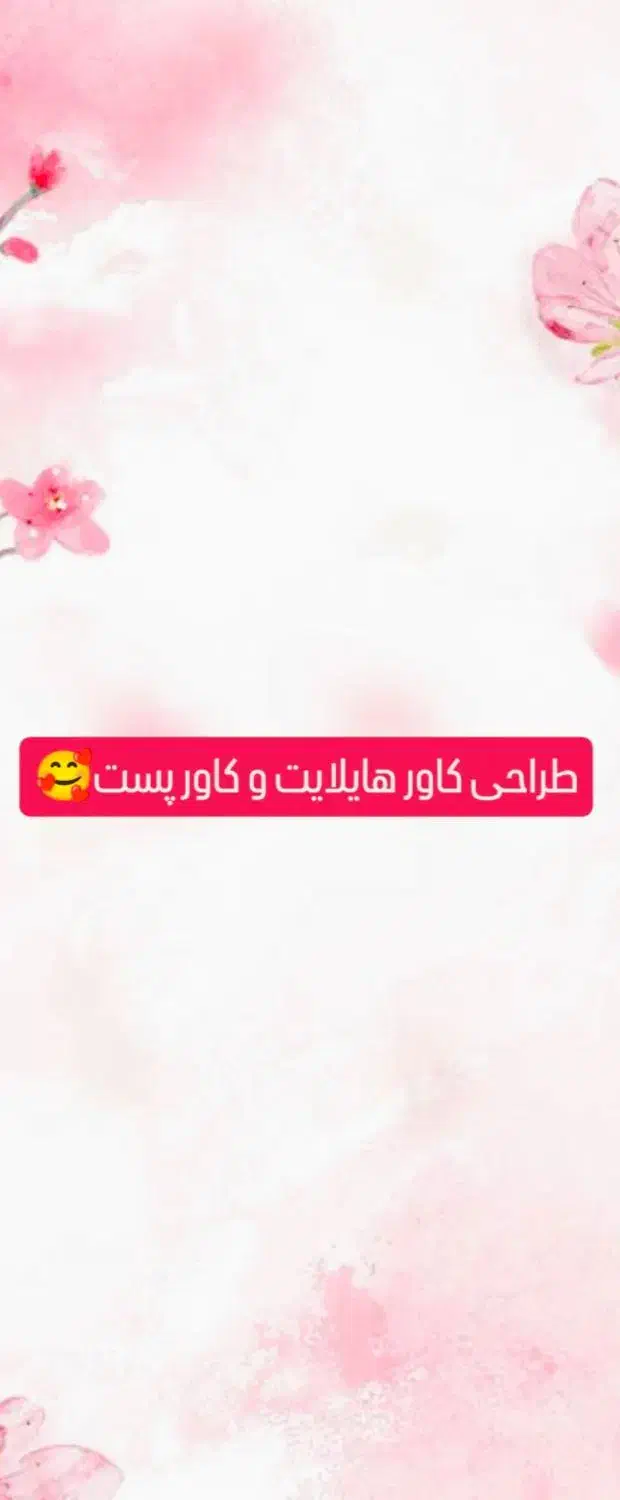 گرافیست|خدمات رایانه‌ای و موبایل|قم, بلوار امین و ساحلی|دیوار