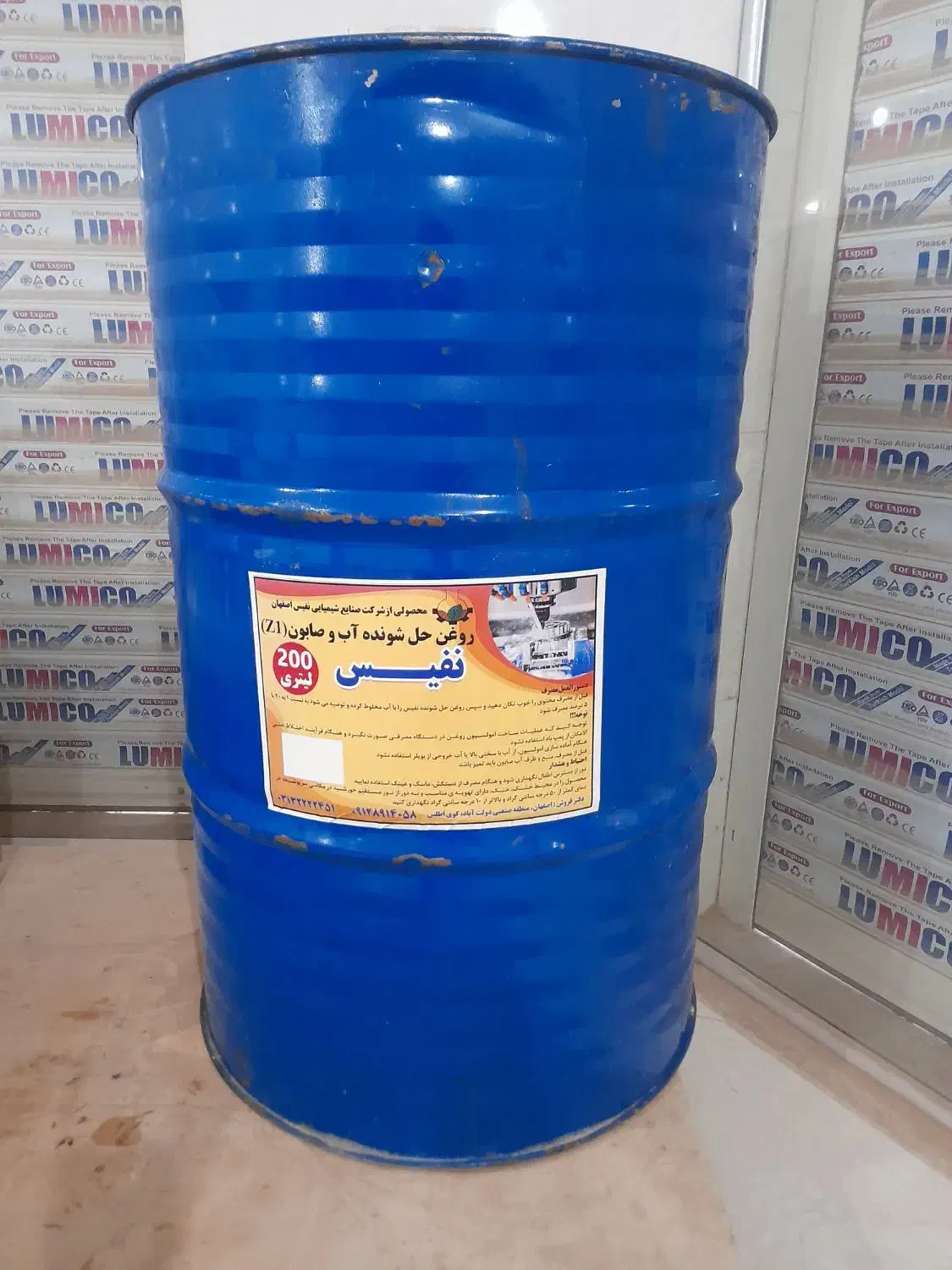 روغن حل شونده  آب صابون  زد وان Z1|ماشین‌آلات صنعتی|برخوار, |دیوار