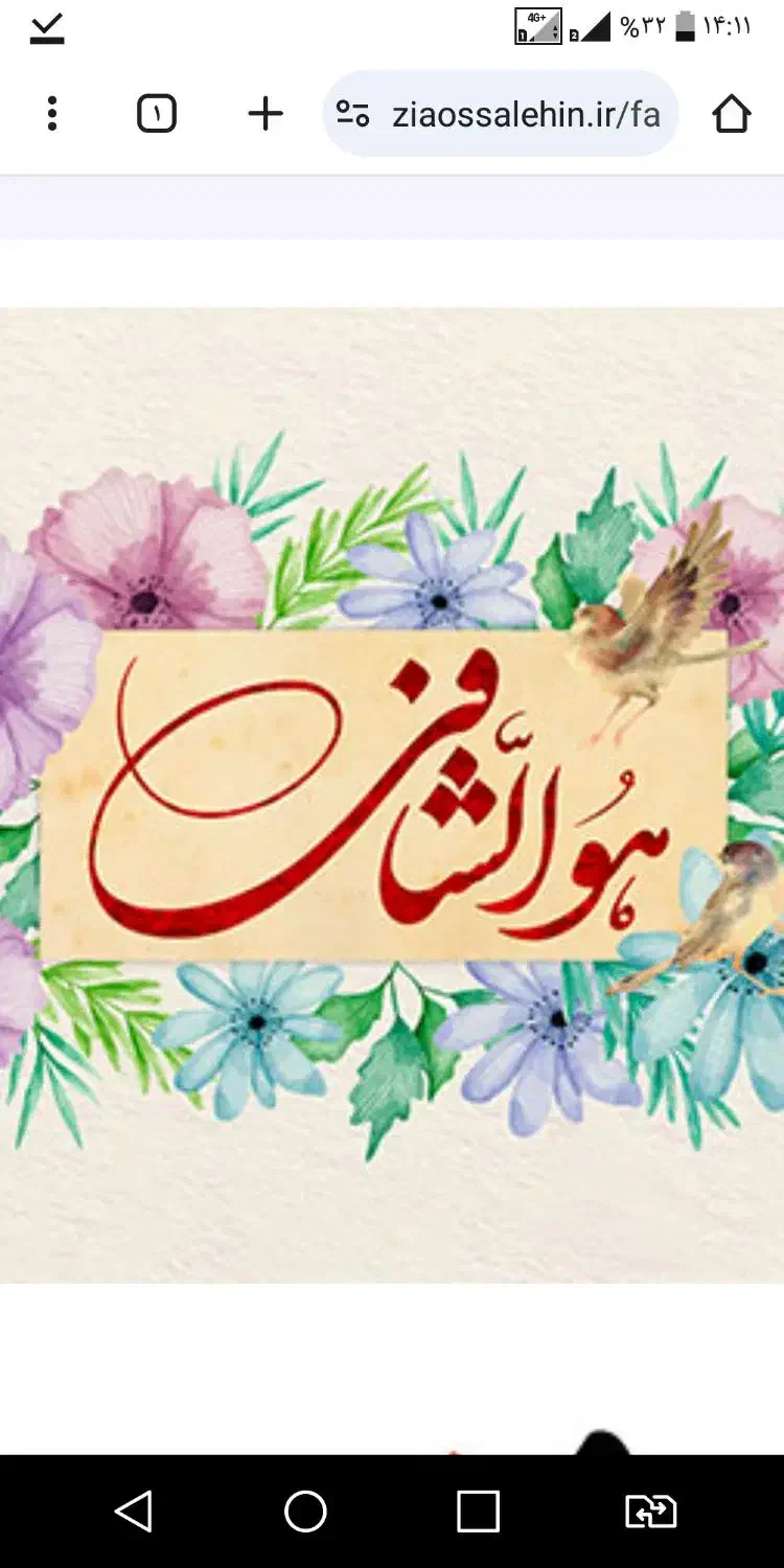 دعبید. لابراتورهای دارویی دکتر عبیدی|گردهمایی و همایش|کرج, بازار آهن|دیوار