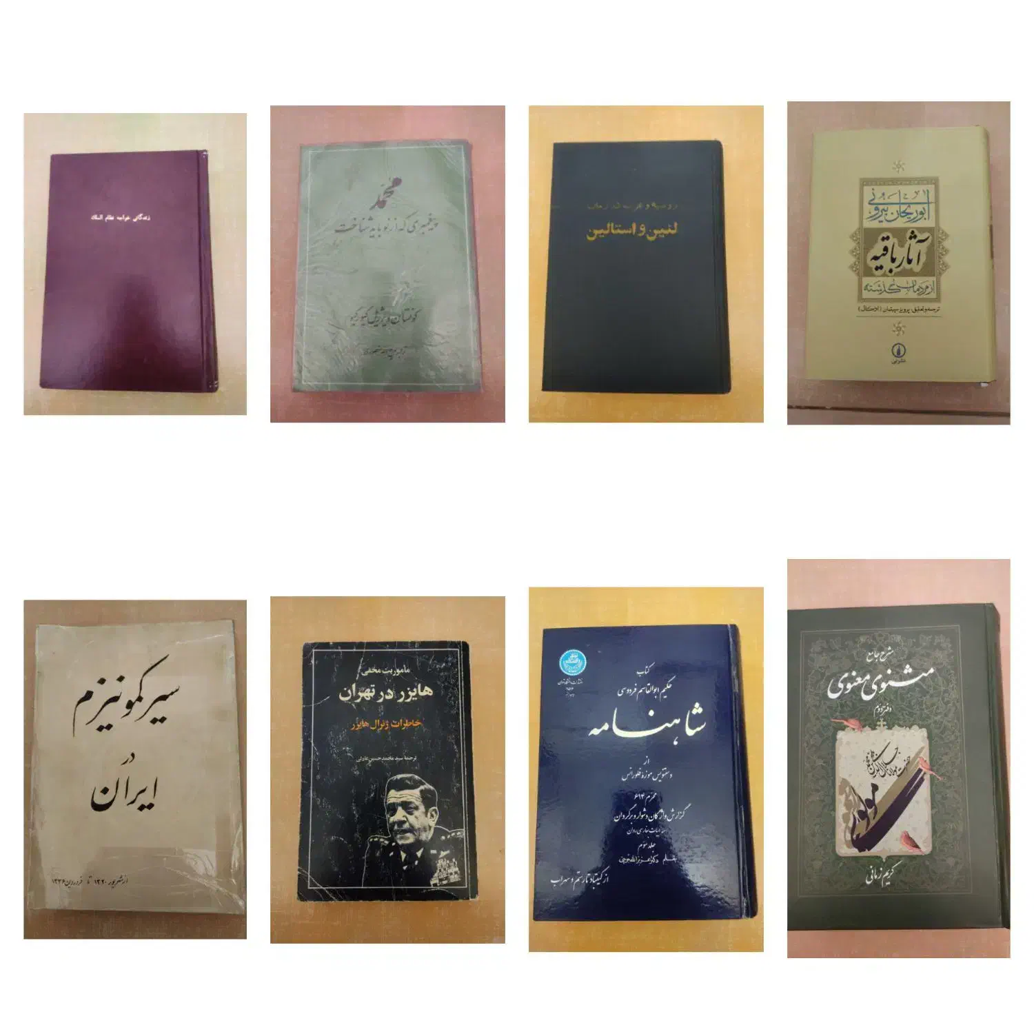 فروش کتاب از ۱۰۰ تا ۴۰۰هزار|کتاب و مجله تاریخی|شیراز, زرهی|دیوار