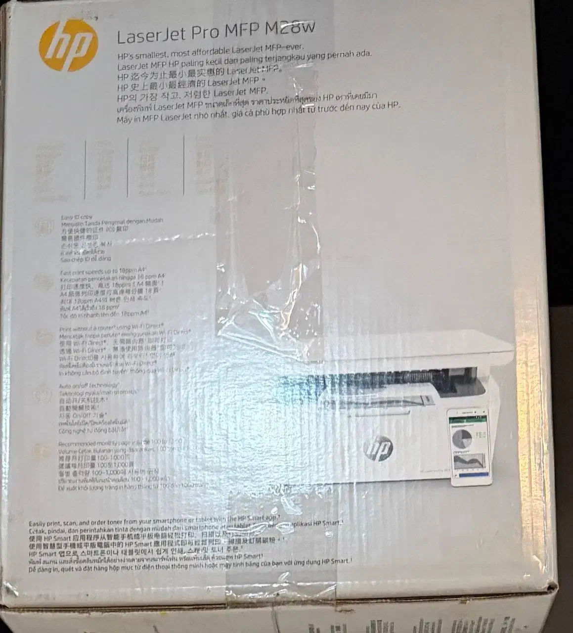 پرینتر چند کاره لیزری اچ پی مدل LaserJet Pro M28w|پرینتر، اسکنر، کپی، فکس|مشهد, کوثر|دیوار