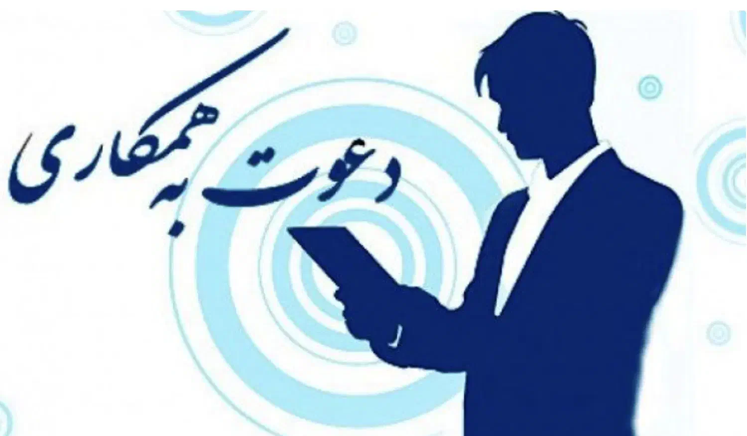 منشی آقا|استخدام درمانی، زیبایی، بهداشتی|پردیس, فاز ۴|دیوار