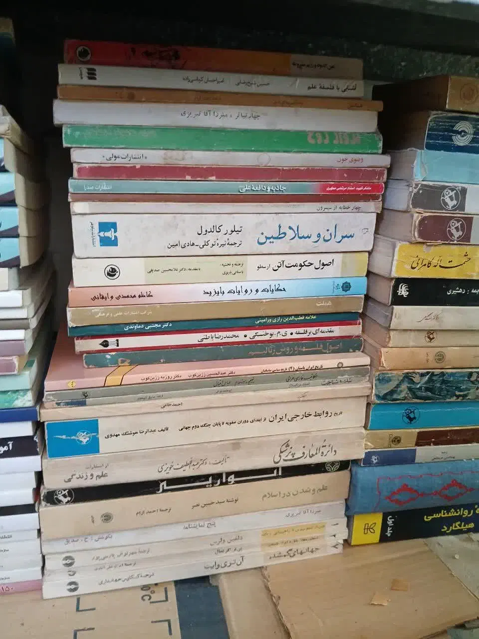 کتاب|کلکسیون و سرگرمی|اندیشه, اندیشه فاز ۳|دیوار