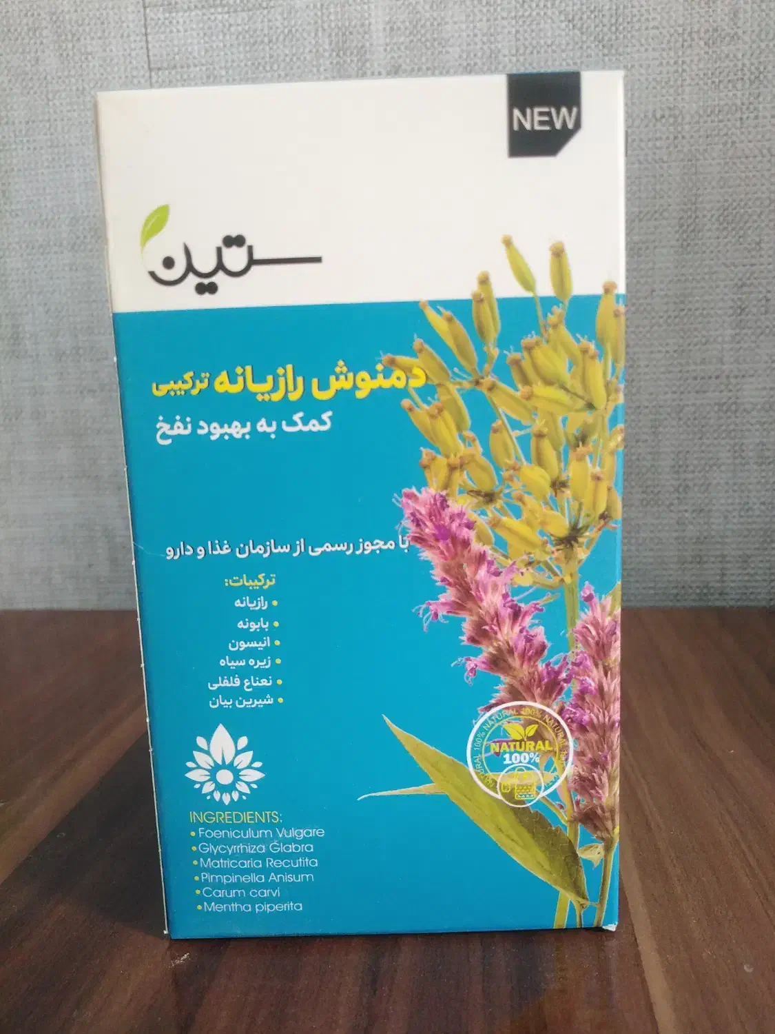 قهوه موکا با عصاره قارچ گانودرما|خوردنی و آشامیدنی|فولادشهر, B5|دیوار