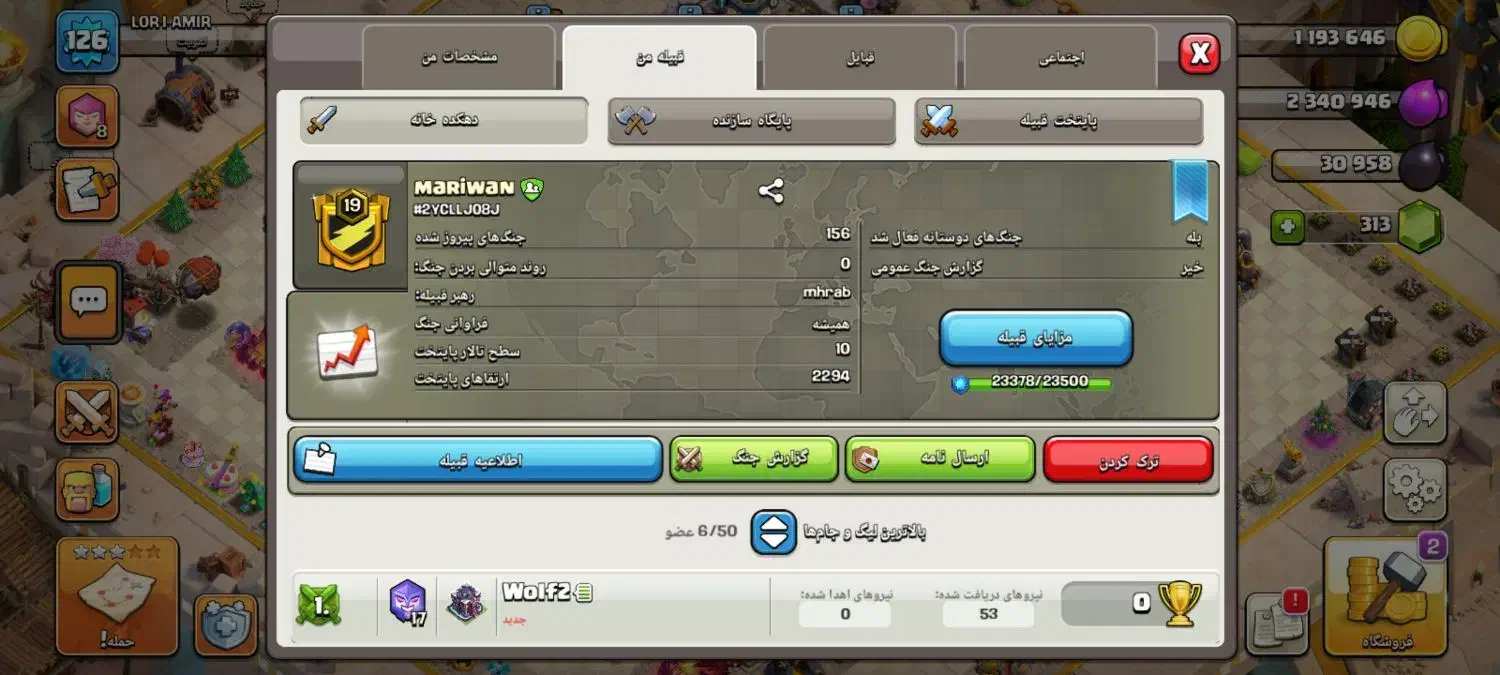 کلن کلش اف کلنز|کنسول، بازی ویدئویی و آنلاین|قم, محمد آباد|دیوار