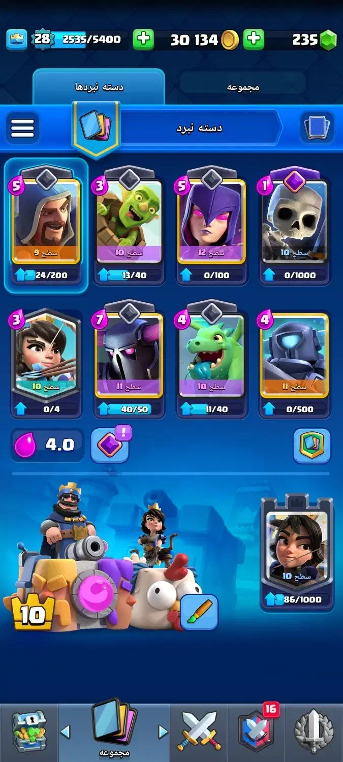 اکانت کلش|کنسول، بازی ویدئویی و آنلاین|فردوس (خراسان), |دیوار