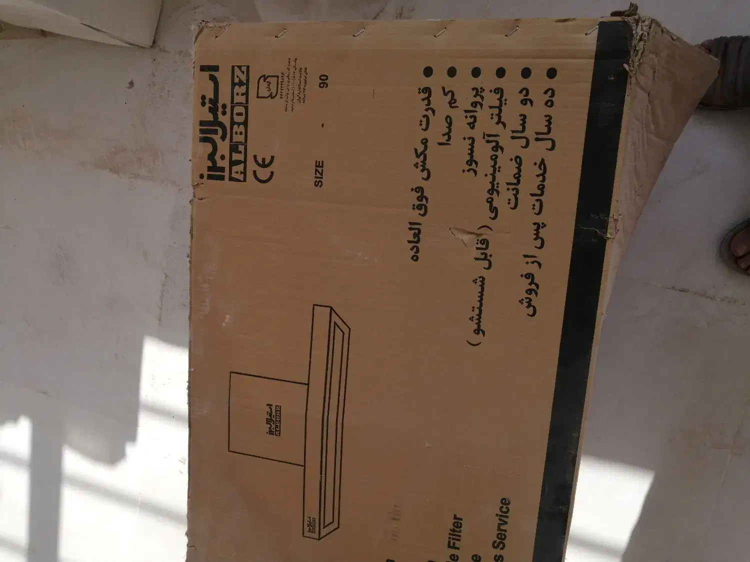 هود و سینک استیل البرز|هود|کاشان, عربها|دیوار