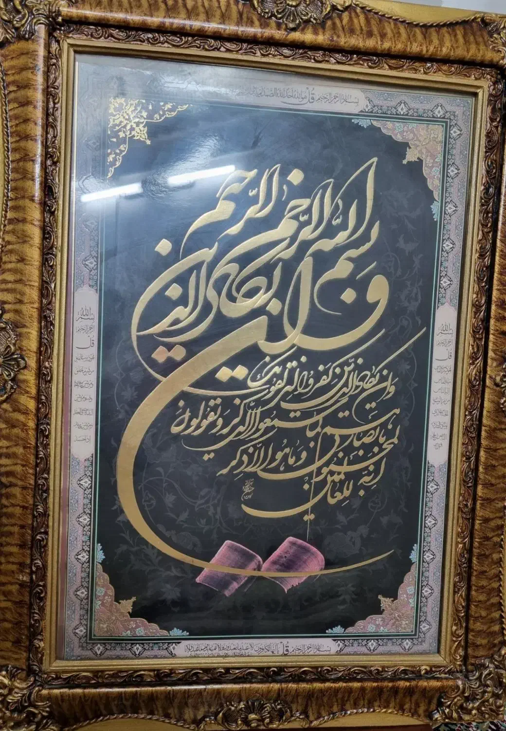 تابلو و دوعدد صندلی|تابلو، نقاشی، عکس|زاهدان, |دیوار