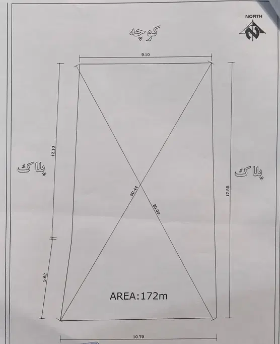 زمین 172 متری|فروش زمین و ملک کلنگی|نیریز, |دیوار
