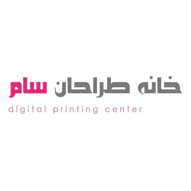 کارگر لمینت کار|استخدام صنعتی، فنی، مهندسی|تهران, جهاد|دیوار