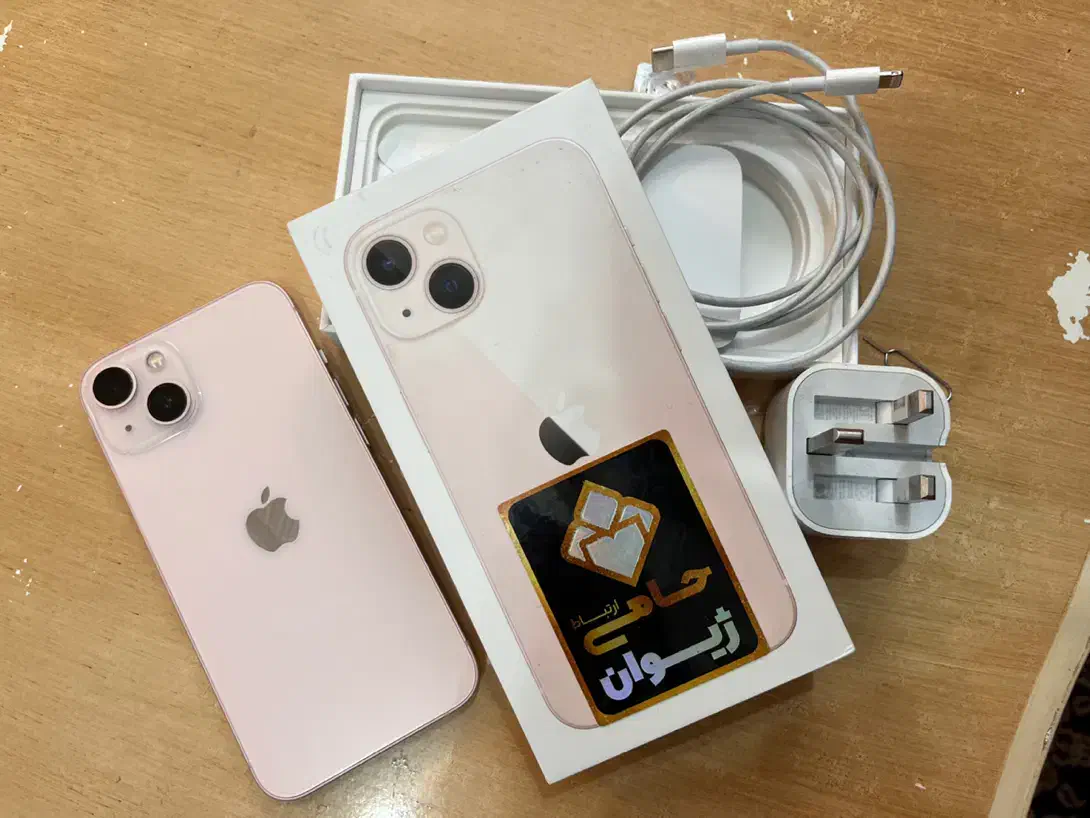 ایفون 13 نرمال . iPhone 13 normal|موبایل|ایذه, |دیوار