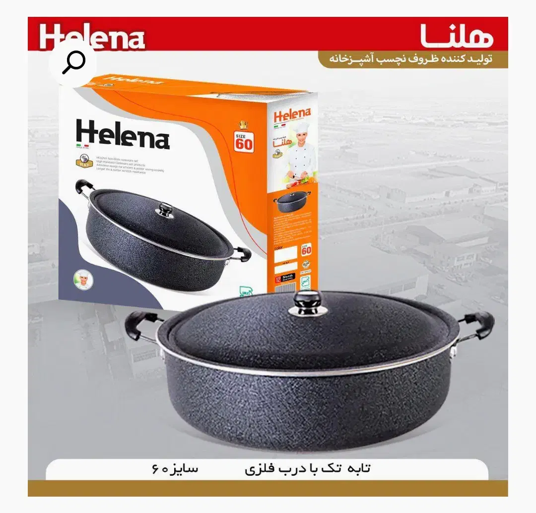 سایز ۶۰ قابلمه و تابه گرانیتی|ظروف پخت‌وپز|مشهد, امیریه|دیوار