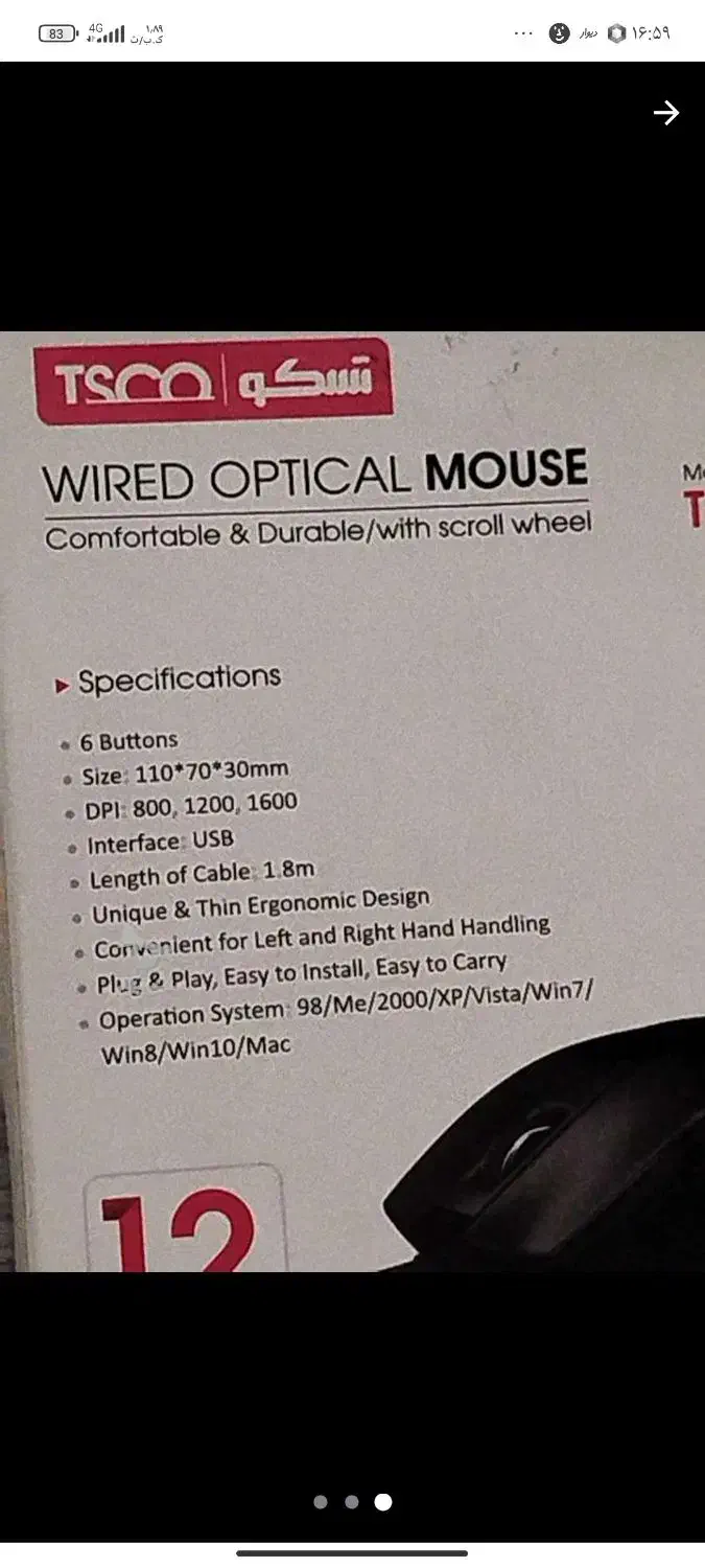 موس گیمینگ تسکو|قطعات و لوازم جانبی رایانه|کرج, ساسانی (قلمستان)|دیوار