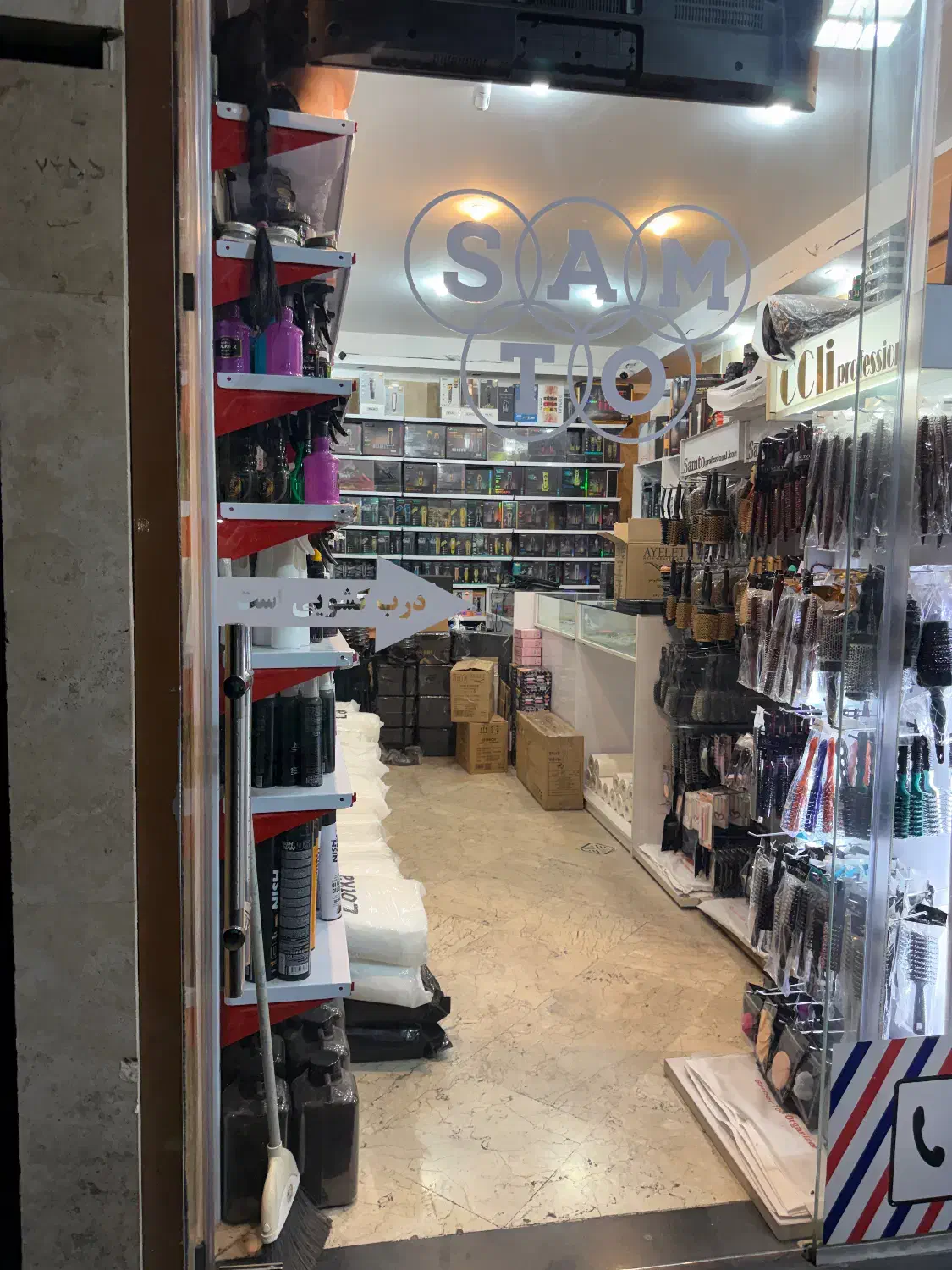 استخدام صندوق دار خانم|استخدام بازاریابی و فروش|تهران, دردشت|دیوار