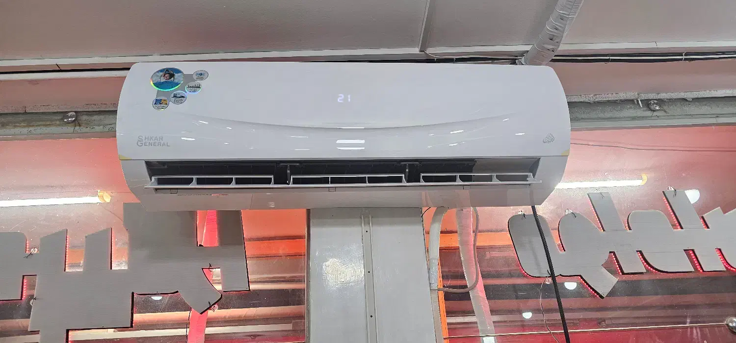 کولر جنرال شکار ۲۴ هزار|کولر گازی و فنکوئل|اصفهان, نقش جهان|دیوار