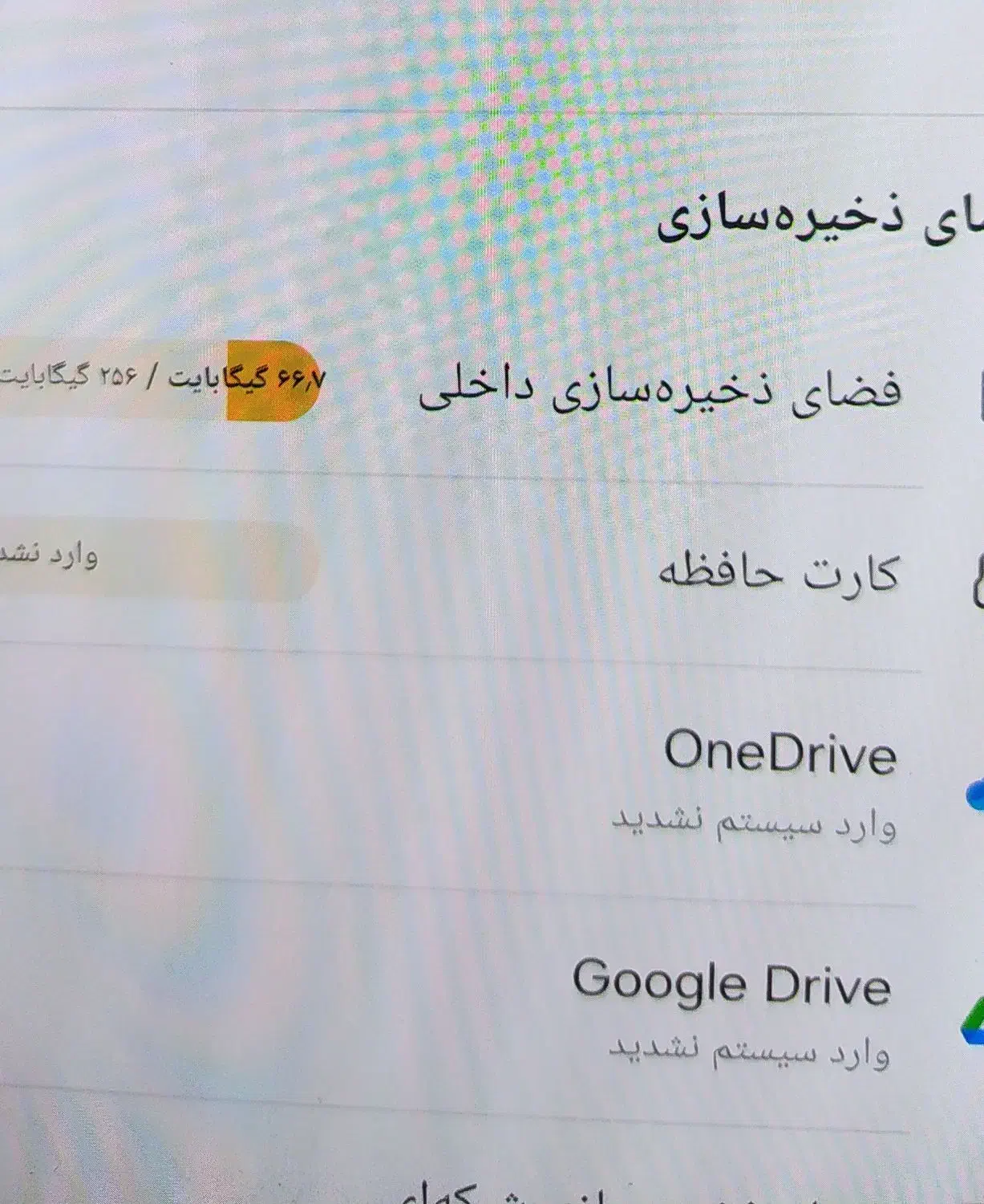 Galaxy A16|موبایل|تهران, صاحب الزمان|دیوار