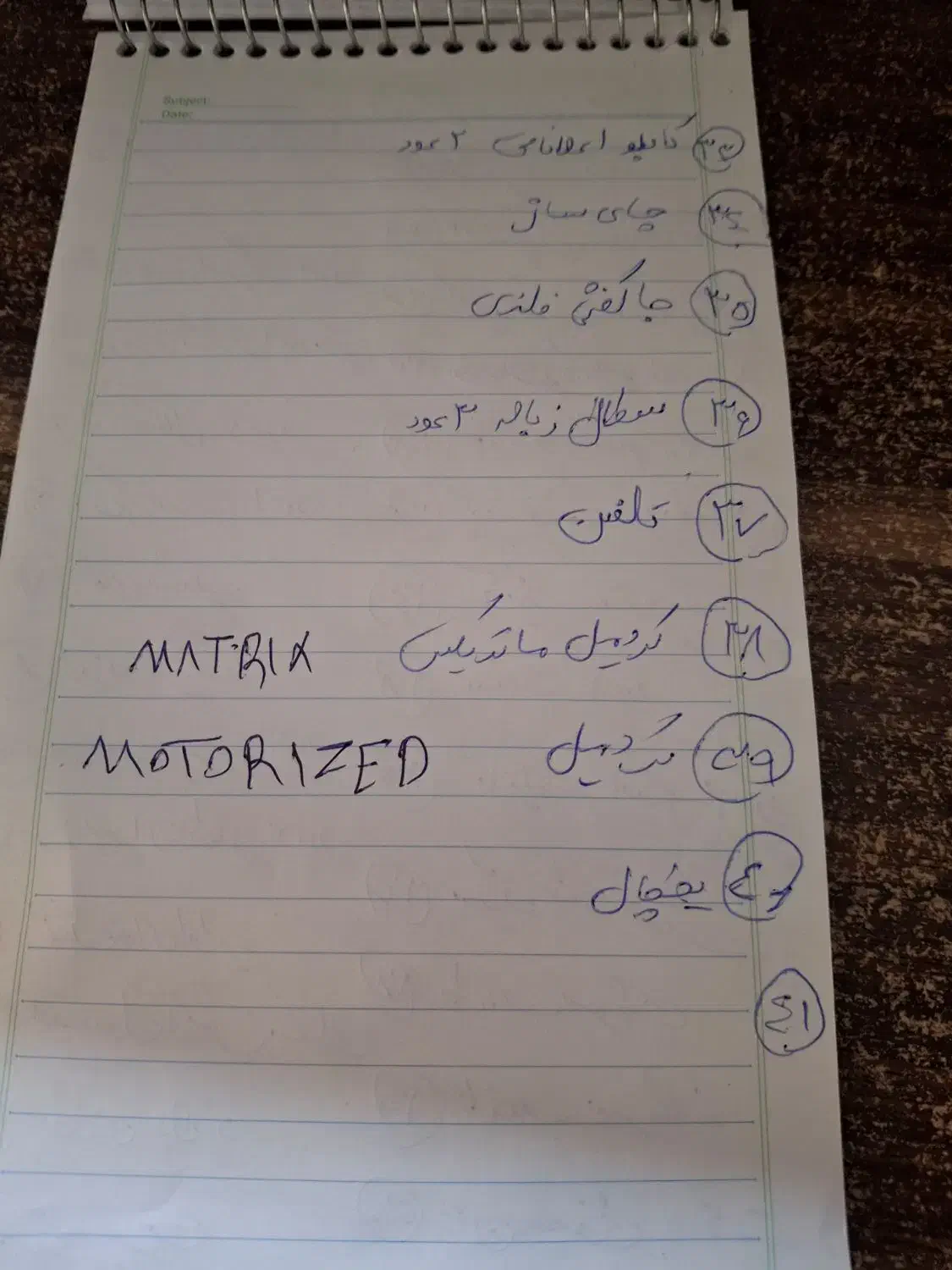 فروش لوازم باشگاه|تجهیزات ورزشی|گناباد, |دیوار