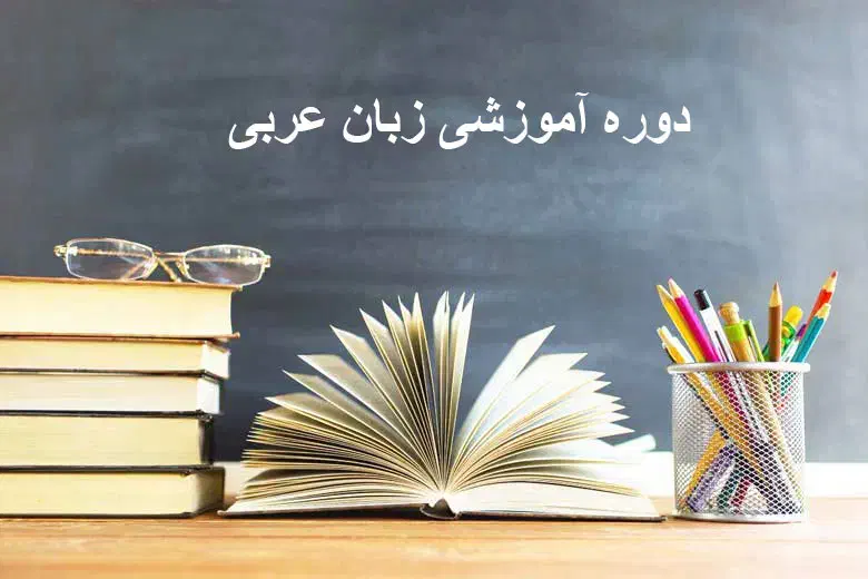 آموزش و تدریس|خدمات آموزشی|قزوین, |دیوار