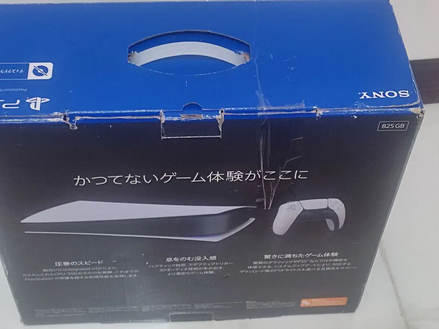 ps5|کنسول، بازی ویدئویی و آنلاین|ایلام, |دیوار