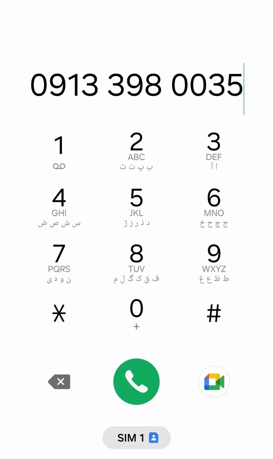 سیم کارت|سیمکارت|کرمان, |دیوار