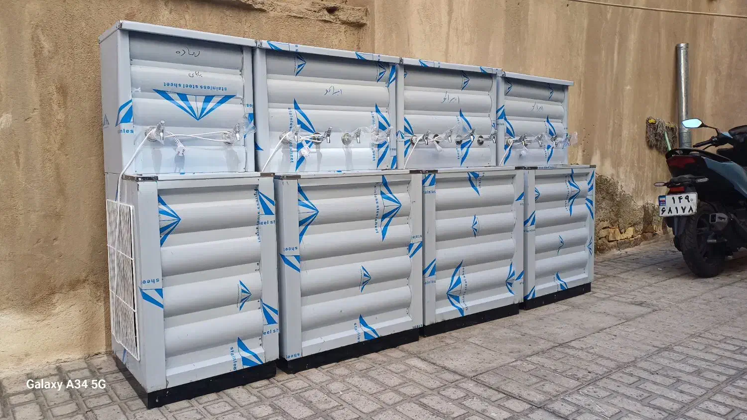 ابسردکن استیل مدل اهورپد 6830|آبسردکن و تصفیه آب|دزفول, |دیوار