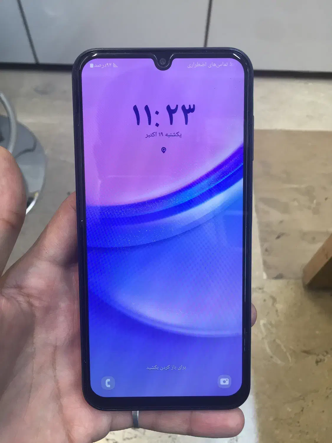 A15 128 ram6|موبایل|تهران, ائمه اطهار|دیوار