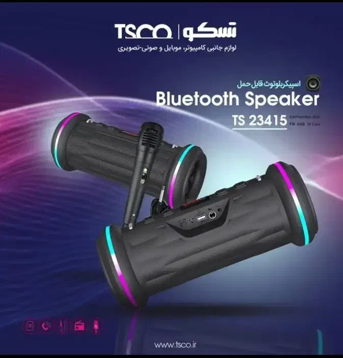 اسپیکر تسکو 23415|پخشکننده همراه|شیراز, ریاستی|دیوار