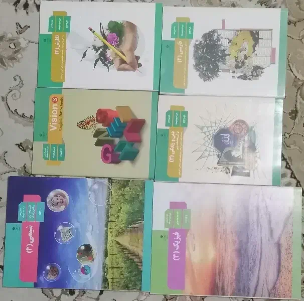 کتاب های دوازدهم تجربی|کتاب و مجله آموزشی|شیراز, تندگویان|دیوار