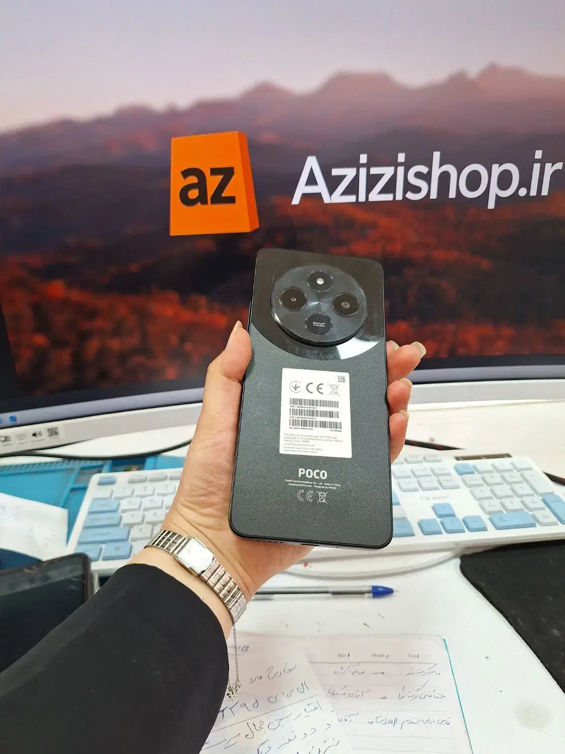 poco c75 256 ram8|موبایل|یاسوج, |دیوار