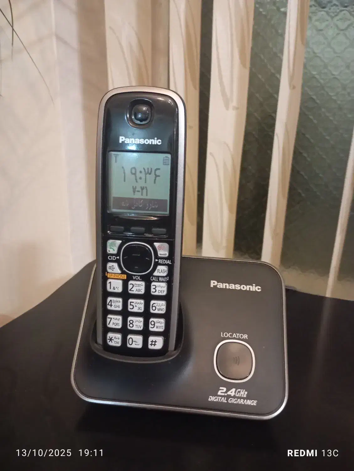 تلفن بی سیم نو|تلفن رومیزی|سراب, |دیوار