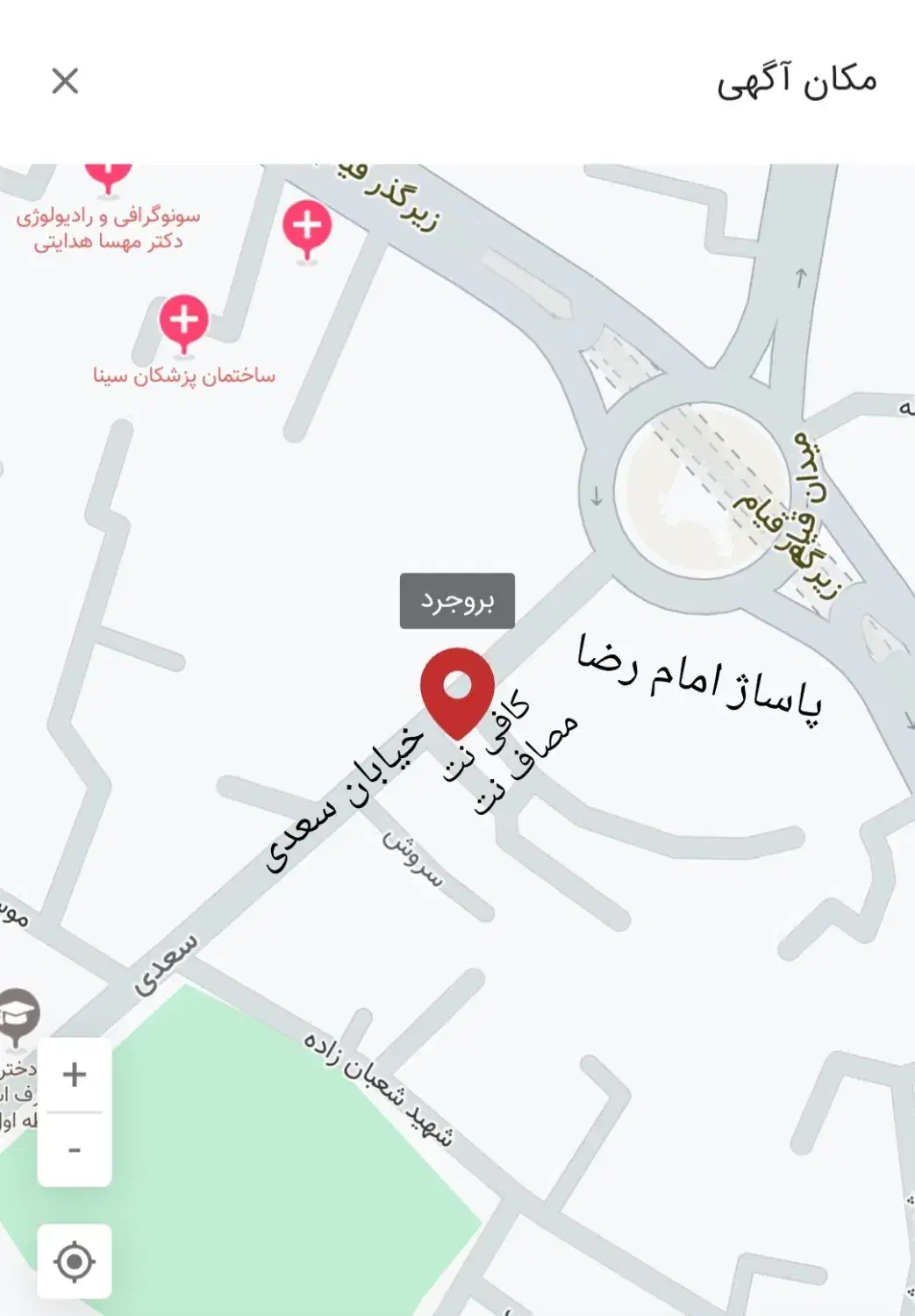 کافی نت و خدمات اینترنتی|خدمات رایانه‌ای و موبایل|بروجرد, |دیوار