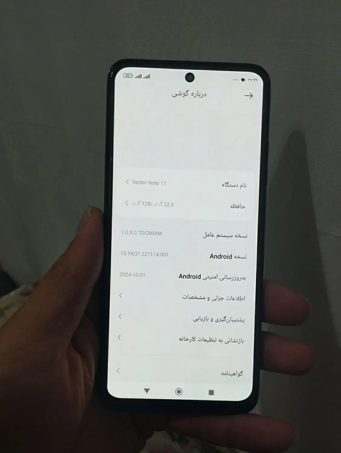 گوشی note11 رام ۶ حافظه۱۲۸|موبایل|بیرجند, |دیوار