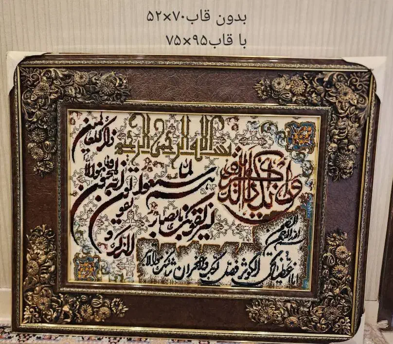 تابلو فرش دستباف تبریز گل ابریشم و ماشینی|تابلو فرش|تهران, سعادت‌آباد|دیوار