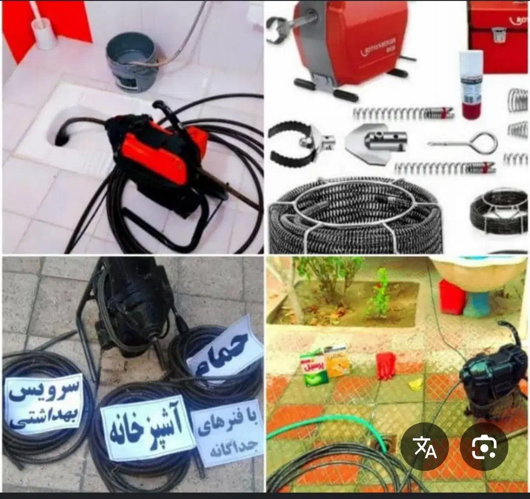 لوله بازکنی فردیس،اندیشه مارلیک سرآسیاب شبانه روز|خدمات پیشه و مهارت|ملارد, |دیوار