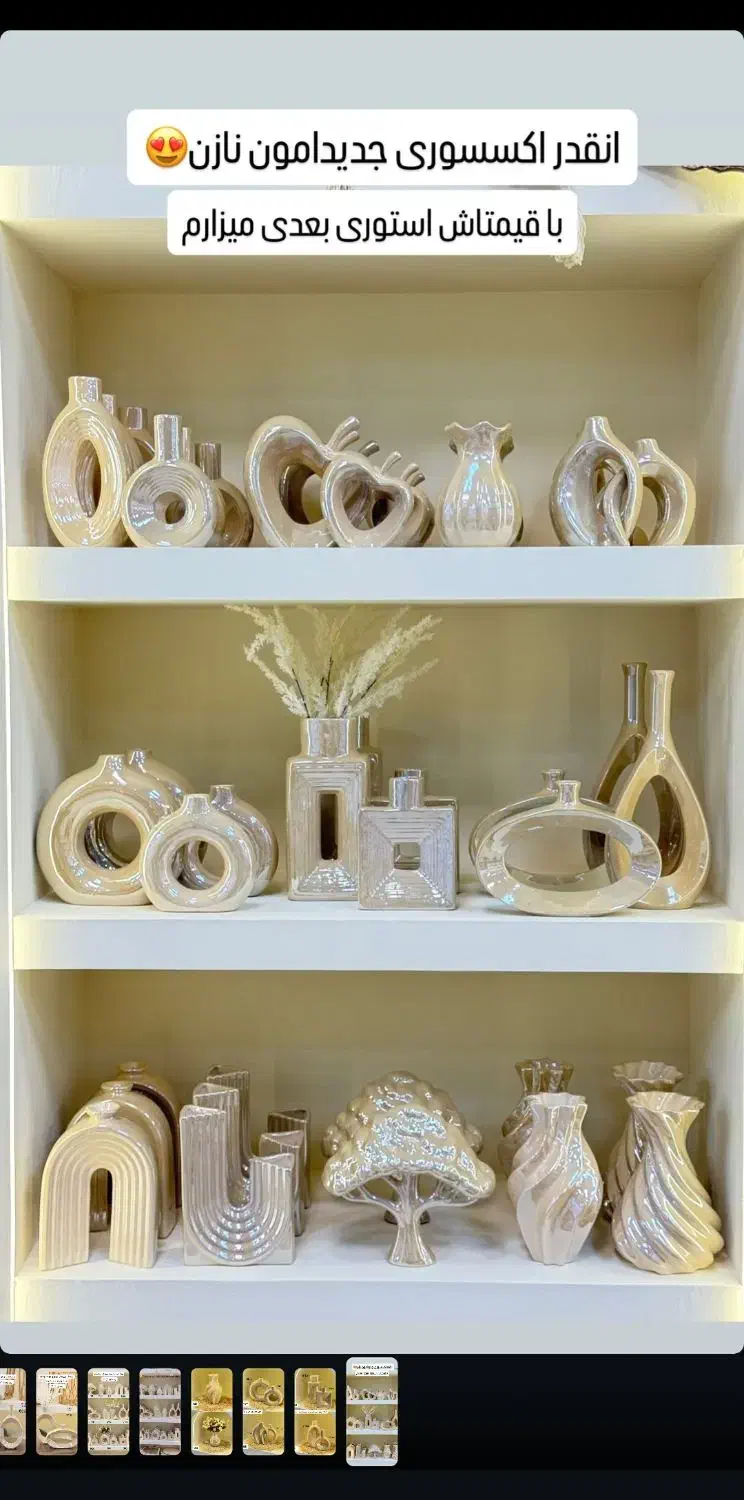 گلدان های لوکس لاستر حراج ویژه افتتاحیه|گل و گیاه طبیعی|قم, آزادگان|دیوار