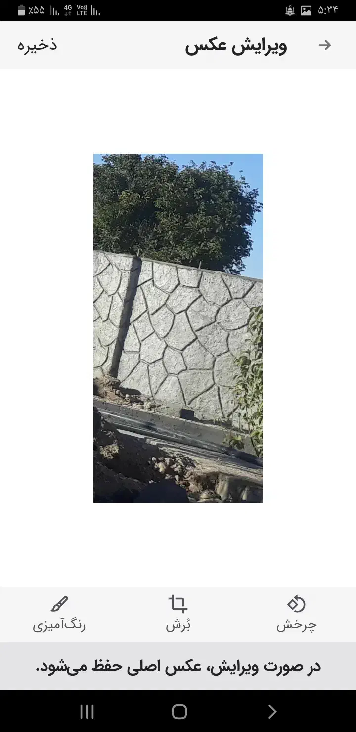 بناء پیمانکاری ساختمان ویلا|خدمات پیشه و مهارت|چمستان, |دیوار