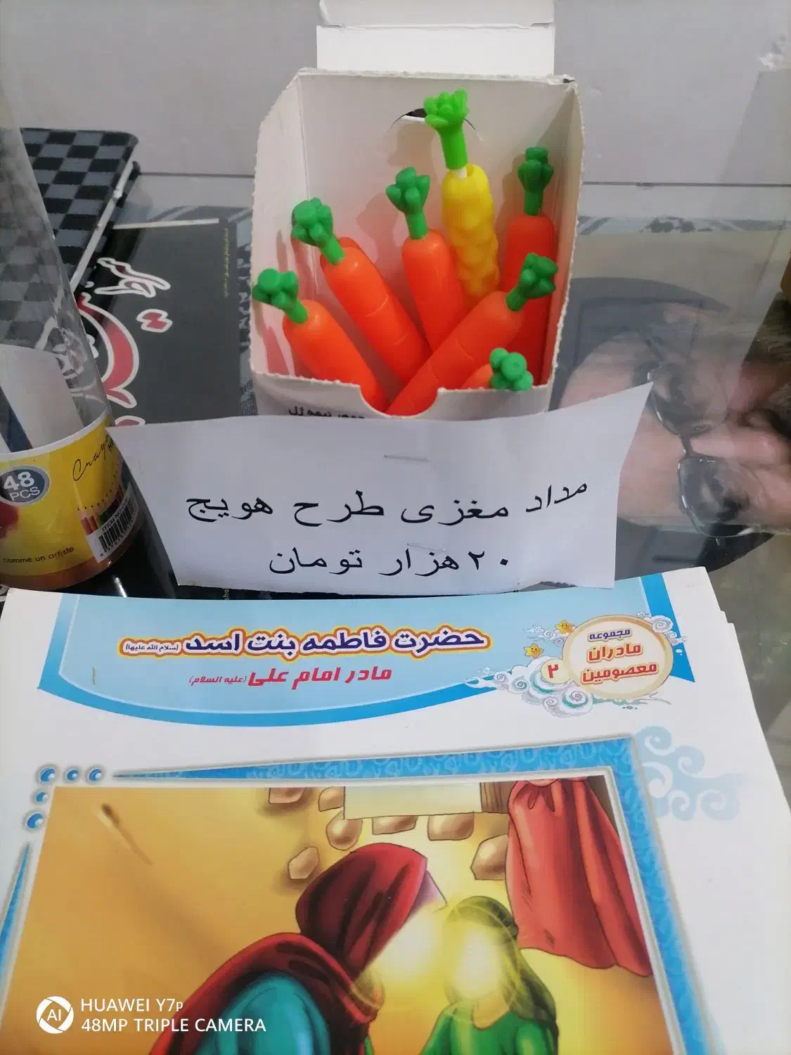 لوازم تحریر به قیمت عمده|لوازم التحریر|ماهان, |دیوار