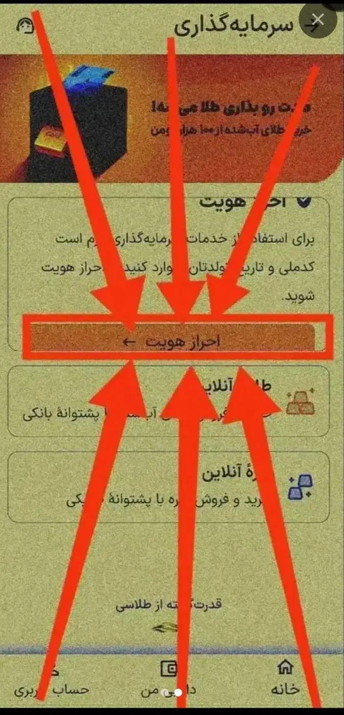 3میلی گرم هدیه|کارت هدیه و تخفیف|گرگان, |دیوار