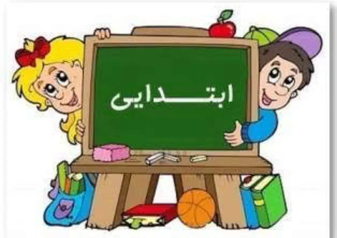 آموزش خصوصی در منزل|خدمات آموزشی|تربتحیدریه, میدان مرکزی|دیوار