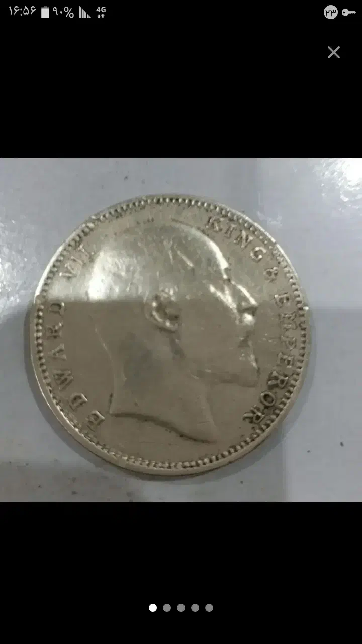 فروش سکه|کلکسیون سکه، تمبر، اسکناس|بم, |دیوار