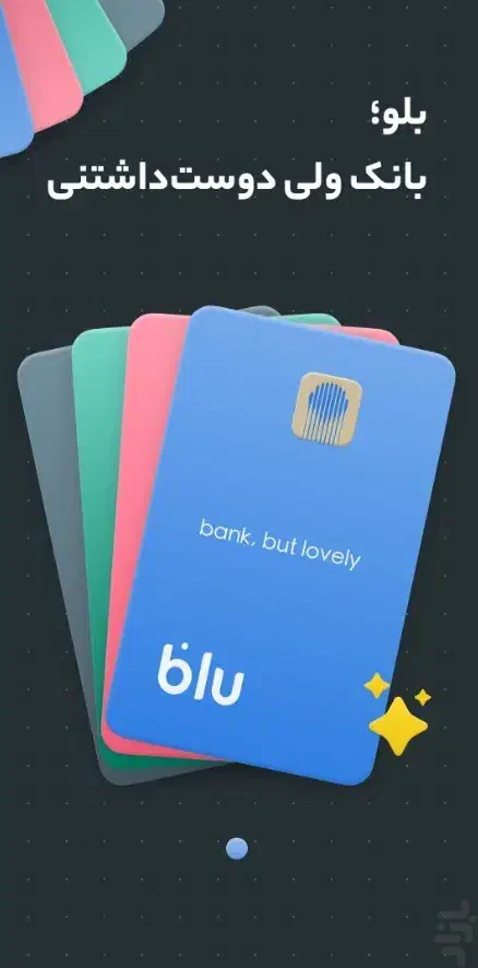 کد دعوت بلو|کارت هدیه و تخفیف|کازرون, |دیوار