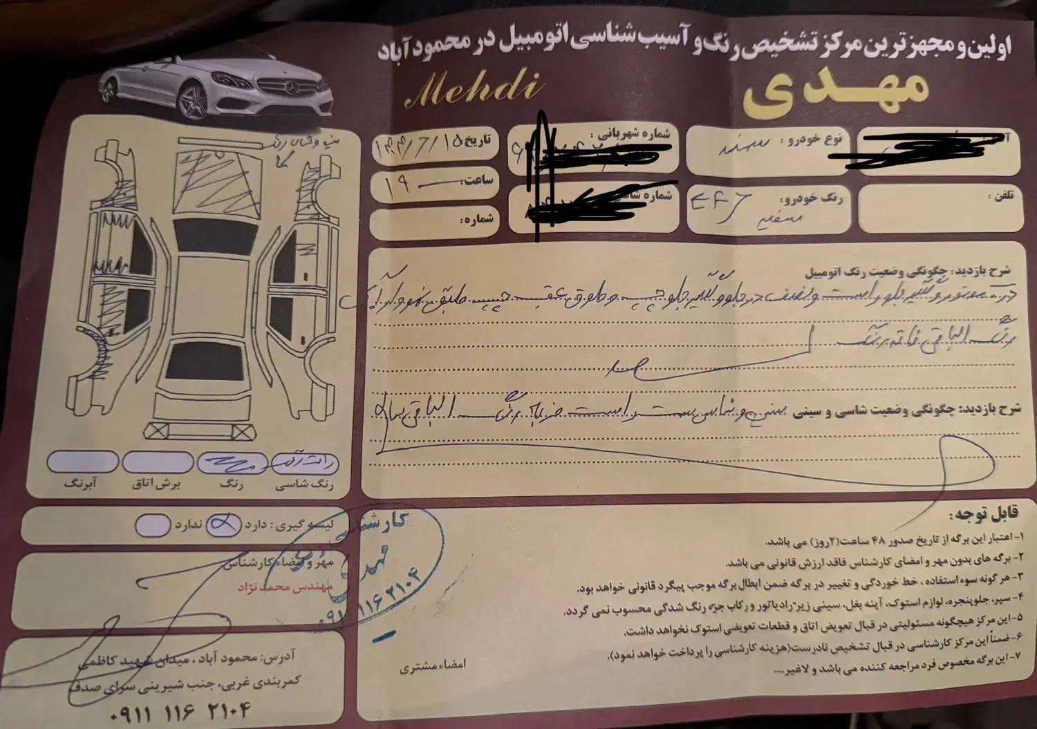 سمند ef7 کم کار|خودرو سواری و وانت|محمودآباد, |دیوار