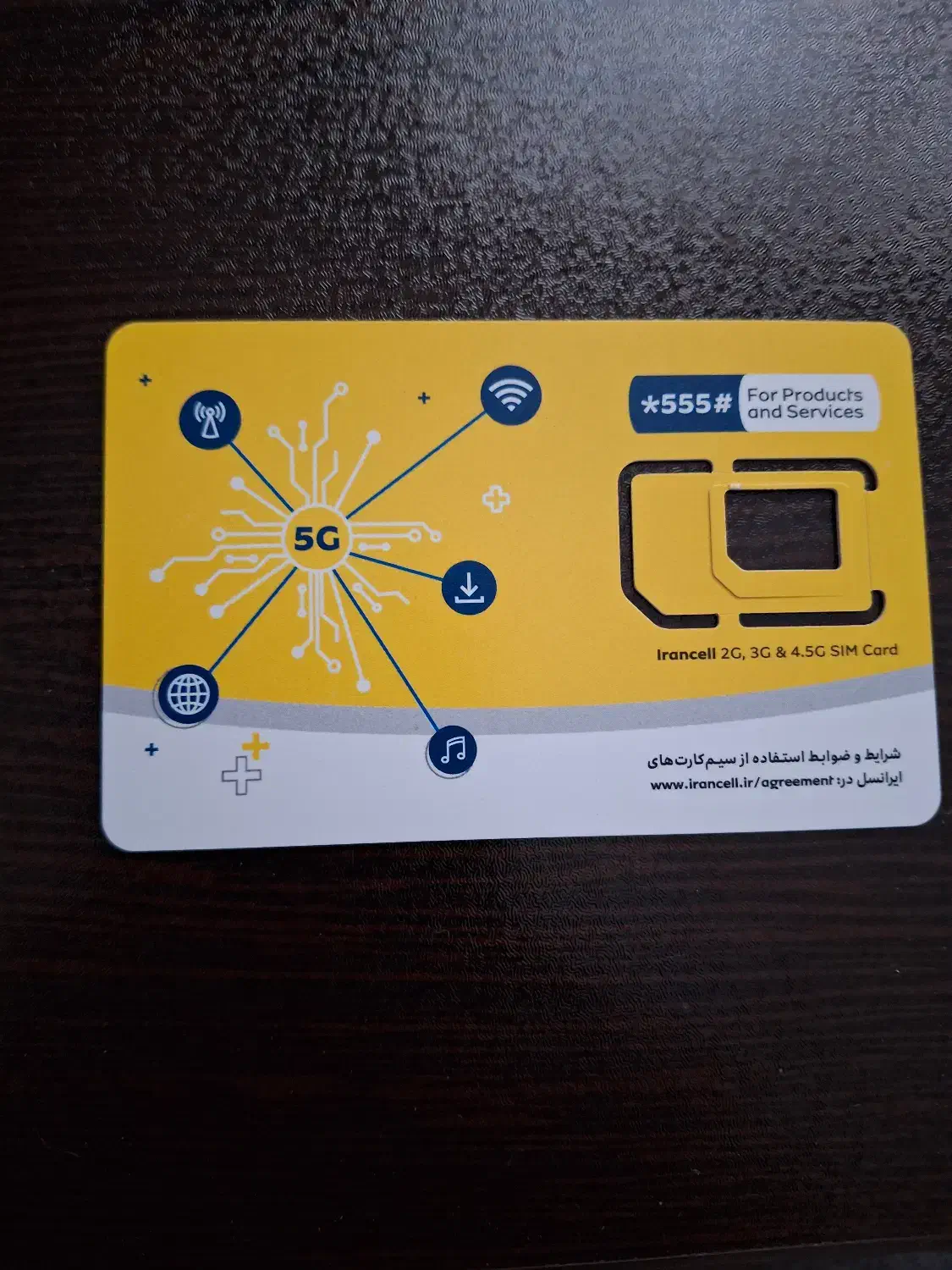 09351043388|سیمکارت|تهران, وحیدیه|دیوار