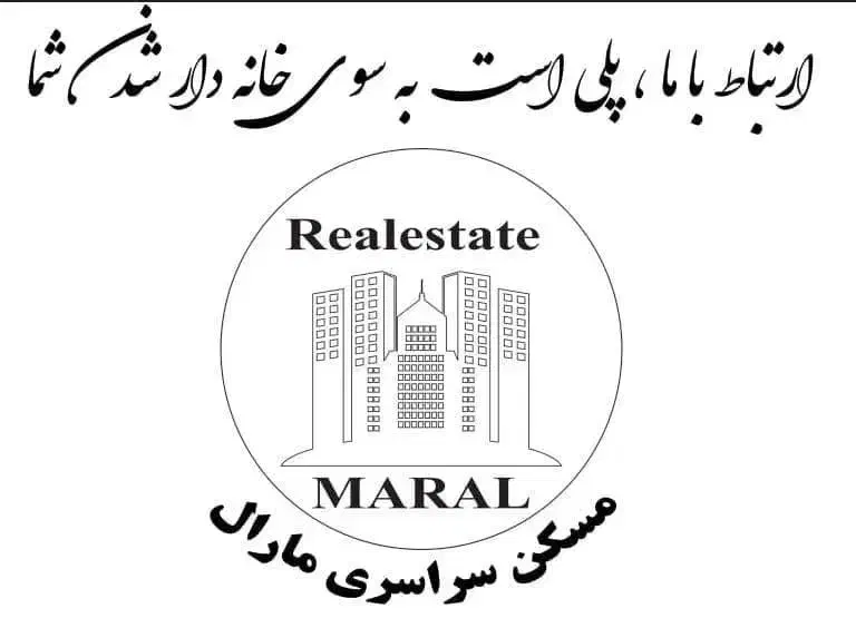 آپارتمان ۱۱۰ متری صفر رضاشهر تمام نور|فروش آپارتمان|مشهد, رضاشهر|دیوار