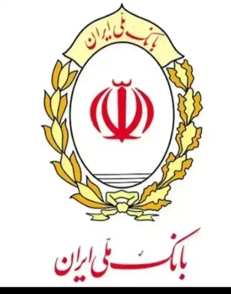 وام|خدمات مالی، حسابداری، بیمه|نقده, |دیوار