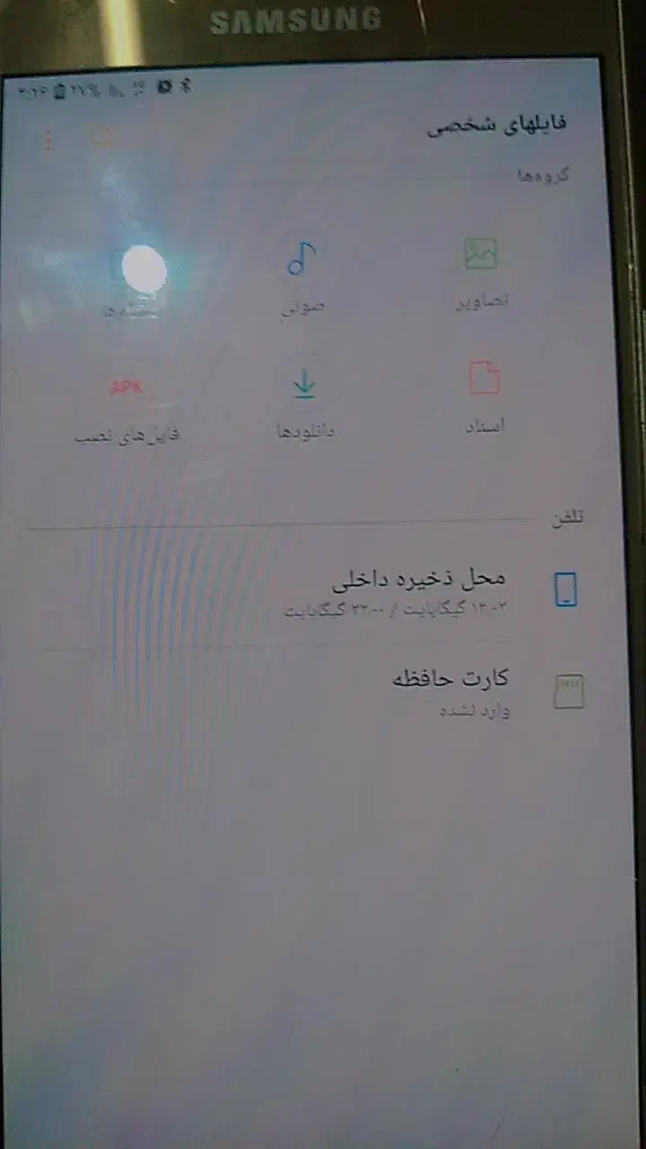 گوشی جی 5|موبایل|زابل, |دیوار